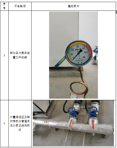 1737012742201905.png d17ad78eab57556282910b8ec3ebb14.png